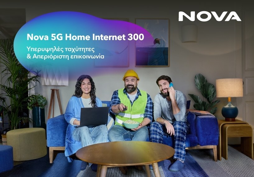 Nova FWA