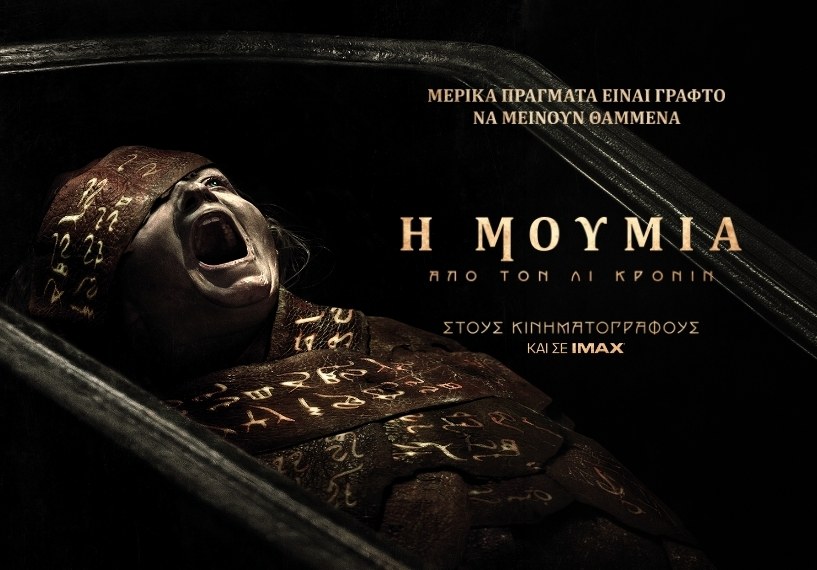 Tanweer Lee Cronin's The Mummy