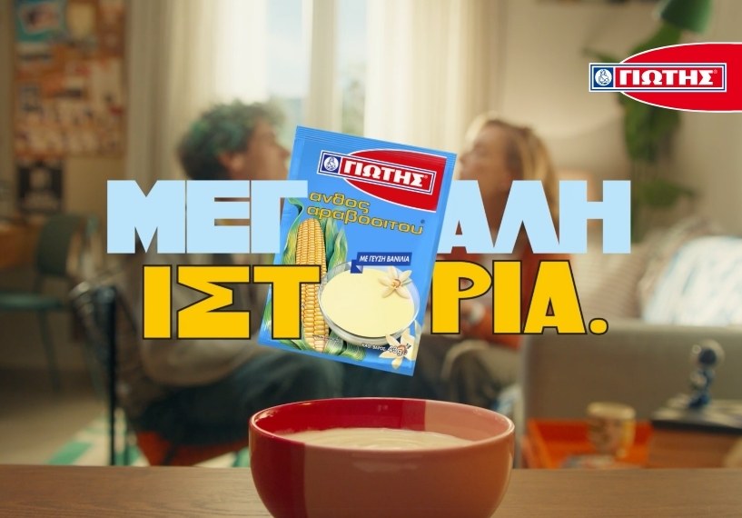 Giotis Anthos Aravositou 