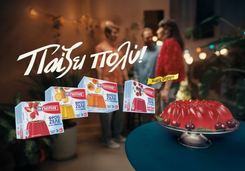 Giotis Jelly