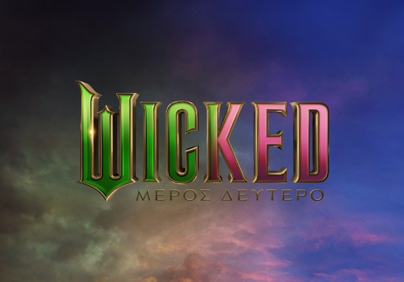 Tanweer Wicked For Good