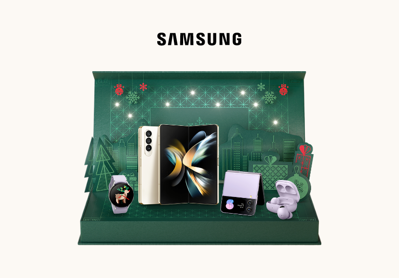 Samsung Holidays 2022