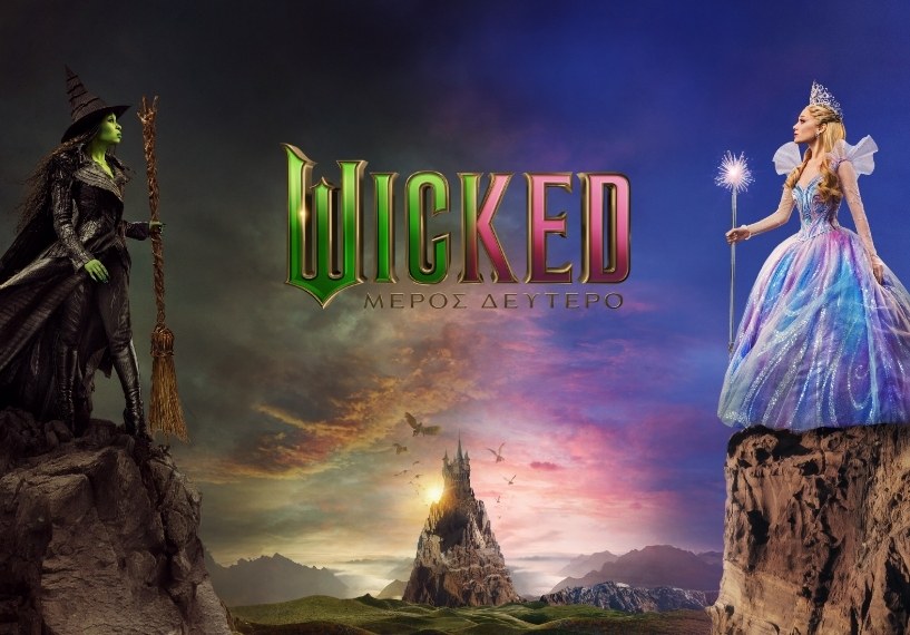 Tanweer Wicked For Good 