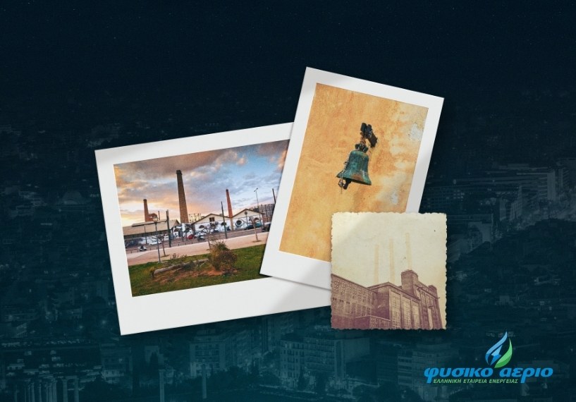 Lifo Production Nov 2025