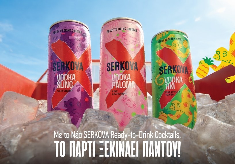 Serkova Cans 