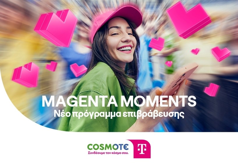 Cosmote Magenda Moments 3d footer