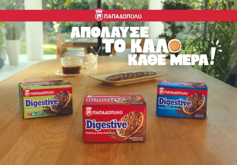 Digestive Apolafse to kalo kathe mera