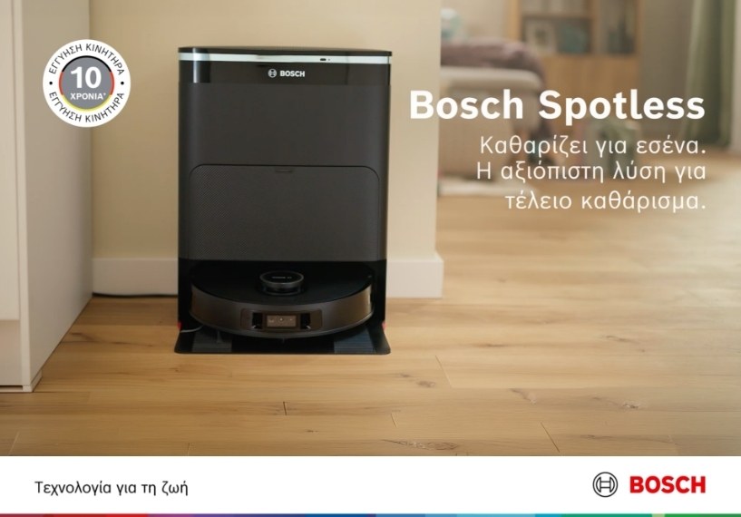 Bosch Spotless Robots